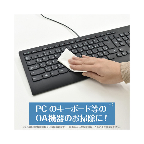ホワイトボード用クリーナー徳用　除菌プラス