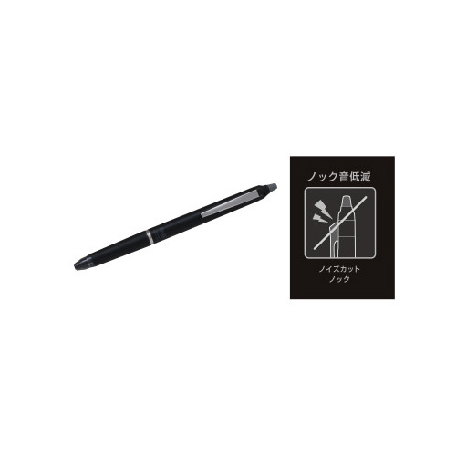 フリクションボールノックゾーン０５　ネイビー