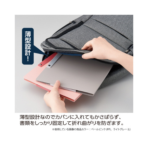 セパルクリップインファイルダブル　ペールピンク