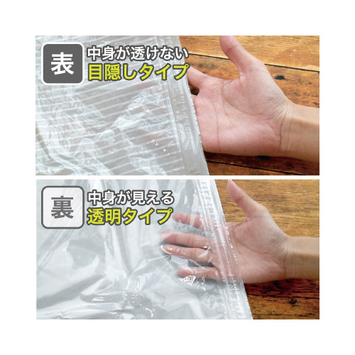 トラベル用衣類圧縮袋　Ｌ２枚入