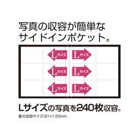 フォトアルバム＜高透明＞　Ｌ　２４０Ｐ　ホワイト