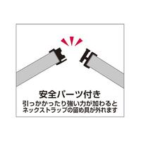 ベルポスト　リール付きＩＤカードホルダー　ブルー