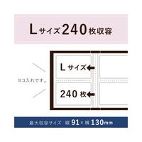 フォトアルバム　＜高透明＞　Ｌ２４０枚　ピンク