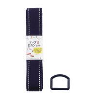 テープ＆Ｄカンセット　ステッチ　ネイビー