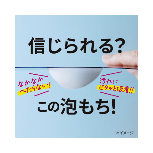 トイレマジこすらずスッキリ泡パックＳサボン本体