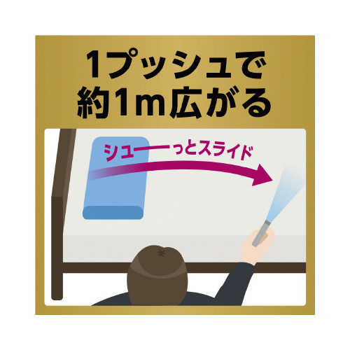 リセッシュ除菌ＥＸワイド爽やかなそよ風替６６０ｍｌ
