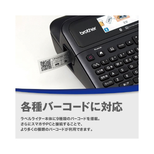 ラベルライター　ピータッチ　ＰＴ－Ｄ６１０ＢＴ