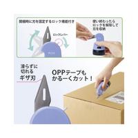 ローラーケシポン箱用オープナー交換式　ペールブルー