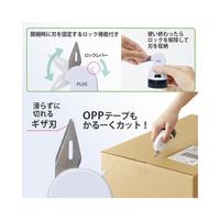 ローラーケシポン箱用オープナー交換式　ホワイト