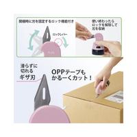ローラーケシポン箱用オープナー交換式　ペールピンク