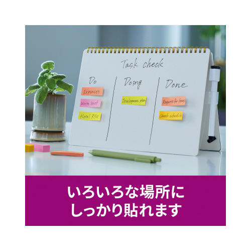 ポストイット強粘着マルチカラー６　５０×１５　８冊