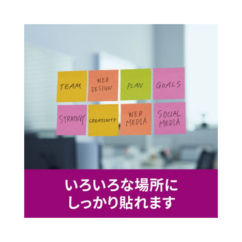 強粘着マルチカラー６　７５×７５　４色　１２冊