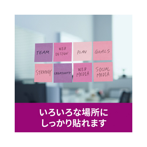 強粘着マルチカラー７　７５×７５　４色　１２冊