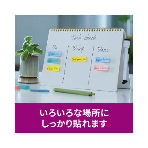 強粘着マルチカラー３　５０×１５　４色　３２冊