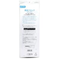 悪臭ブロックインソール