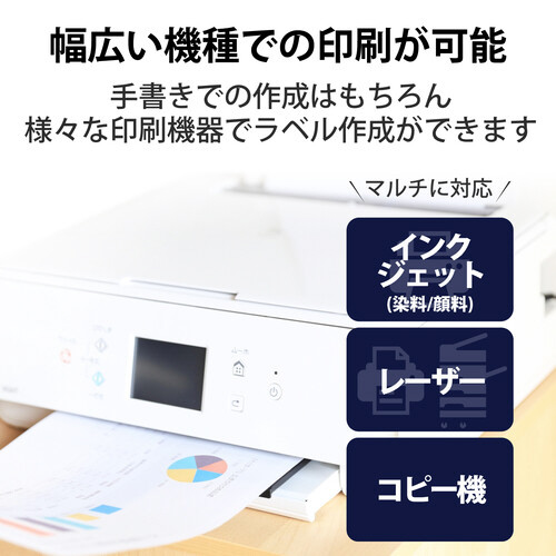 ラベルシール　配送ラベル　Ａ４サイズ　１２０枚分