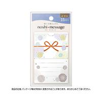 のしメッセージ　手毬菊　５パック