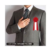 記章　リボンバラ　小　赤