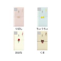 水引　ワークス　お祝い袋　リボン