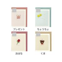 水引　ワークス　メッセージカード　チョウチョ