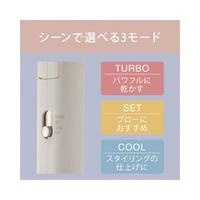 イオンドライヤー