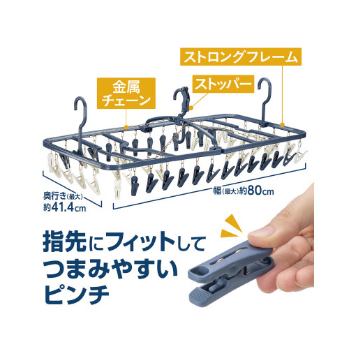 干し分け角ハンガー５２ＮＥＯ