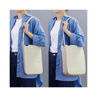 マチがひろがるＰＣトート「ジプト」　ナイロン　青