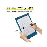 半分にたためるクリップボード　コンパックボード　青