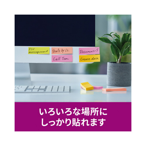 ポストイット強粘着マルチ６　７５×２５　４０冊