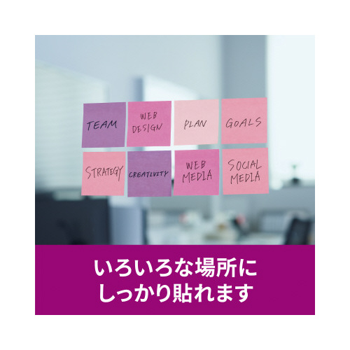 強粘着ノートマルチカラー７　７５×７５　４冊×５