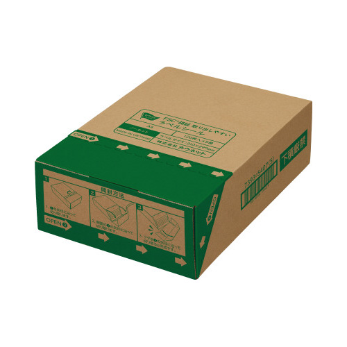 bizconcie】コニカミノルタのオフィス用品サイト | FSC取り出し