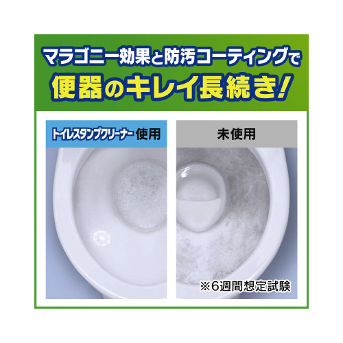 スクラビングバブル　トイレスタンプ　Ｗシトラス本体