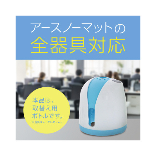 アースノーマット取替ボトル１８０日無香料３本入×４