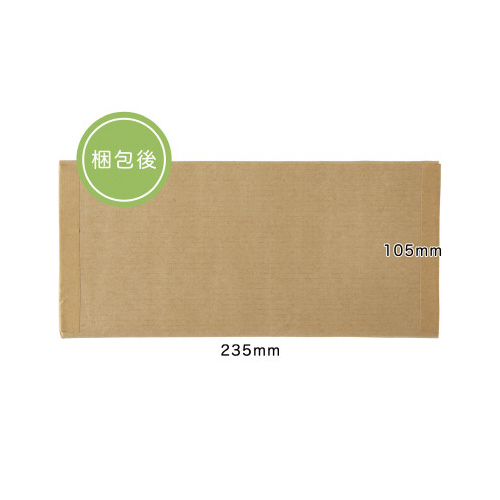 ペーパー宅配封筒定形郵便２３５×１０５ｍｍ１０枚