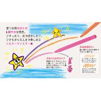 シルキーツイスター　２４色セット