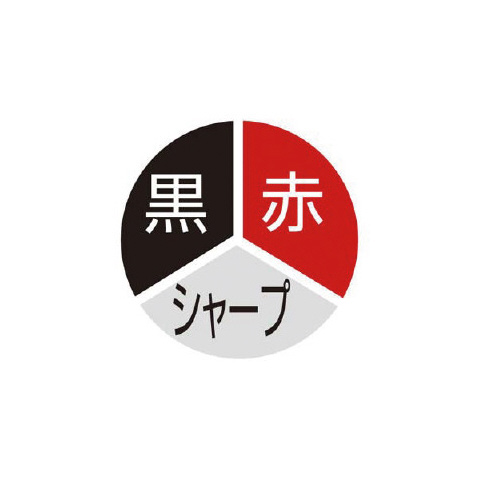 多色ボールペン　サラサ２＋Ｓ　黒軸　Ｘ１０