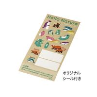 かきかた鉛筆　ハローネイチャー２　ギフトセット２Ｂ