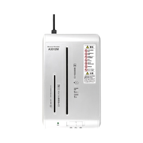 マイクロカットシュレッダ　Ａ３３１２Ｍ　ホワイト