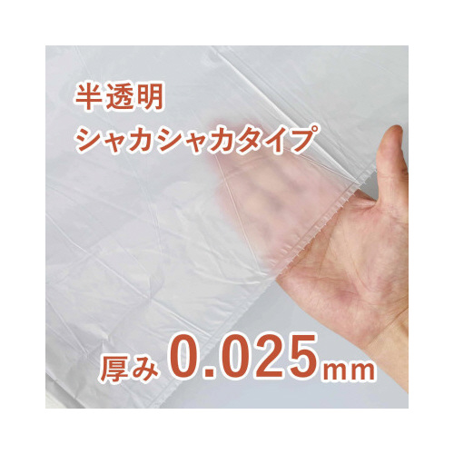 結びやすい高密度ゴミ袋（９０Ｌ・詰替）取っ手付き