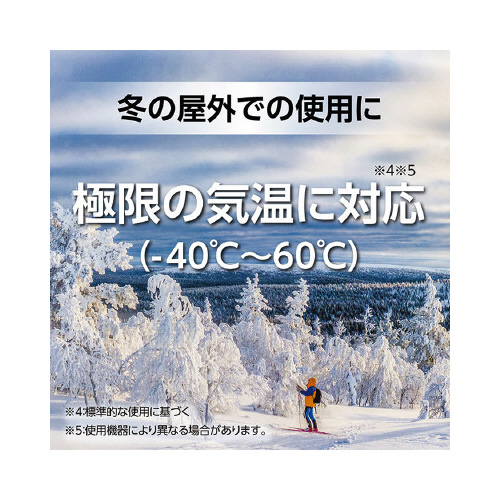 リチウム乾電池　単４形　ＬＡＡＡ４ＰＫＪＰ　４本入
