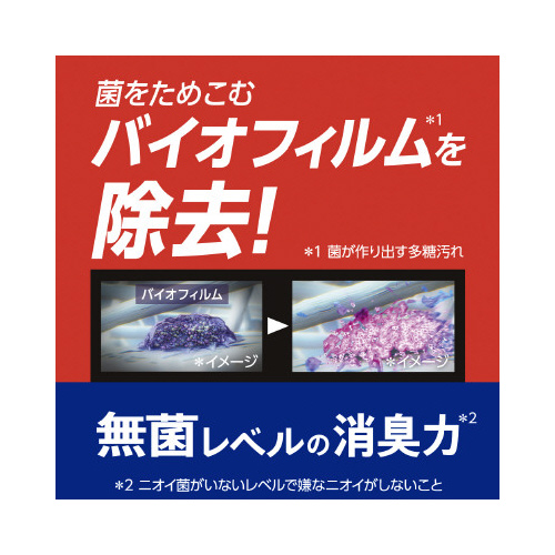 アタックＺＥＲＯドラムワンハンド