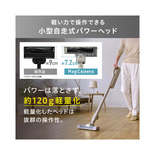 充電式紙パックスティッククリーナー　グレージュ