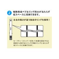 リングファイル　スマートスリム　Ａ４　パープル