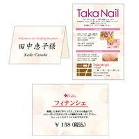 洋柄用紙　フラール　はがきサイズ　レース　５冊入