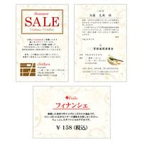 洋柄用紙フラール　はがきサイズ　アンティーク５冊入