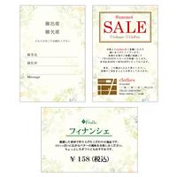洋柄用紙フラール　はがきサイズ　グリーンズ　５冊入