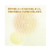 和柄用紙　和ごころ　Ａ４判　水玉　１００Ｐ