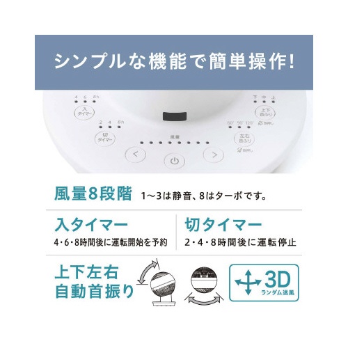 サーキュレーターアイ　ＤＣ　ＪＥＴ　１５ｃｍ