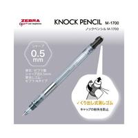 ノックペンシル　Ｍ－１７００　ホワイトＸ１０