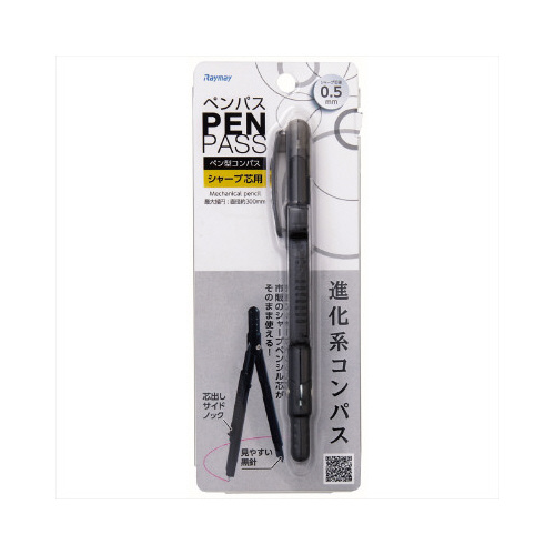 ペンパスシャープタイプ　ブラック　５個